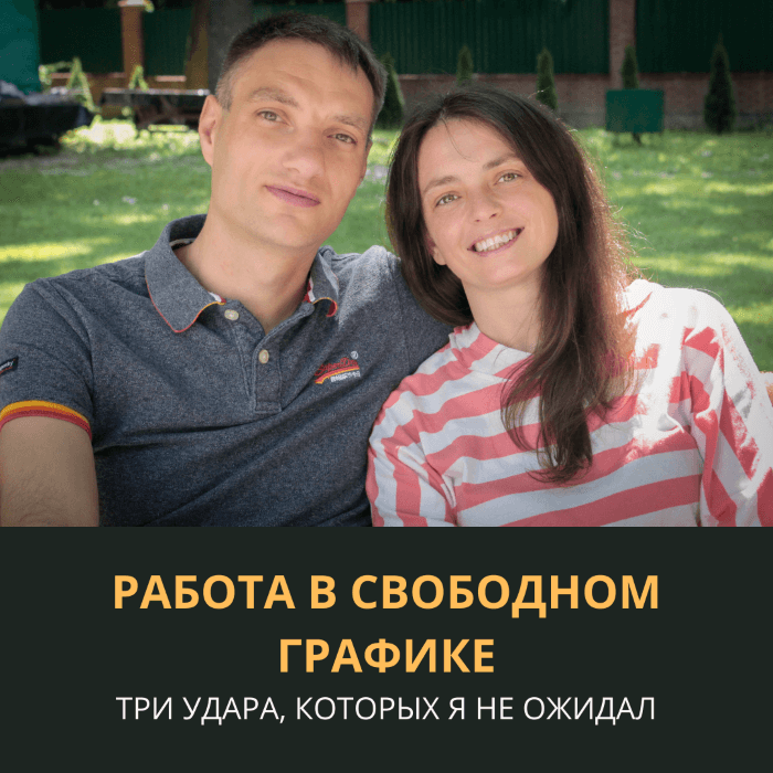 график 700х700 (1)